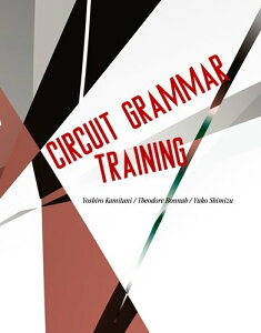 �y���i�z�y��񎞁A�[��1�`3�T�ԁzCircuit Grammar Training Text Book�y���[���ւ�I���̏ꍇ���������z
