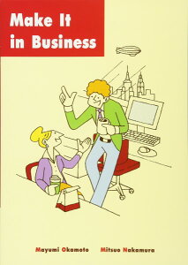yizy񎞁A[1`3TԁzMake It in Business Student Book with Audio CDy[ւȈꍇz