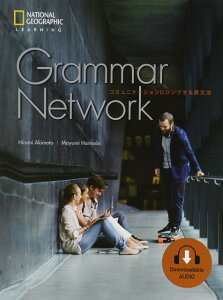 �y���i�z�y��񎞁A�[��1�`3�T�ԁzGrammar Network Student Book�y���[���ւ�I���̏ꍇ���������z