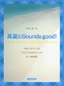 �y�� �y���i�z�s�A�m�s�[�X �^�Ă�Sounds good�I�^AKB48