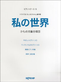 楽天市場 泣くな はらちゃんの通販