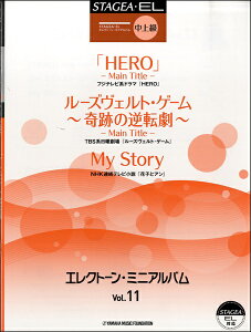 y STAGEAEEL ㋉ GNg[E~jAo 11