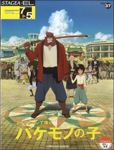 y STAGEAEEL GNg[Œe O[h7`5 VolD37 oPm̎qy[ւȈꍇz