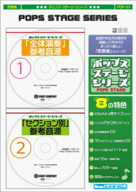 楽天市場 楽譜 歌 ミュージカルの通販 楽天市場 楽譜 歌 ミュージカルの通販