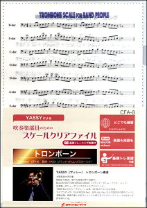 CFA8 tŷ߂̃XP[NAt@C bg[jOytyg{[z