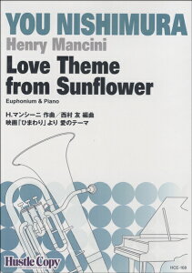 y y񎞁A[10`3Tԁz[tHjEsAm Love Theme from Sunflower^fuЂ܂v ̃e[}