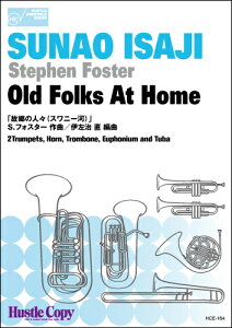 y y񎞁A[10`3TԁzǘZdt Old Folks At Home^̋̐lXiXj[́jy[ւȈꍇz