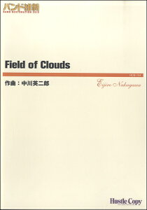 �y�� �y��񎞁A�[��10���`3�T�ԁz�o���h�ېV2015 FIELD OF CLOUDS�y����E�����ȊO���������z