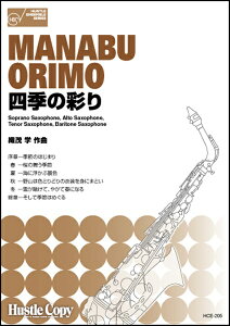 y y񎞁A[10`3TԁzlG̍ʂ^DΊw SOPRANO SAXALTO SAXTENOR SAXBARITONE SAXy[ւȈꍇz