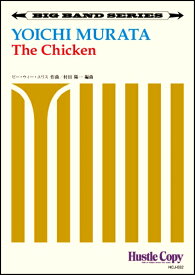 楽譜 【取寄時、納期10日～3週間】【ビッグバンド】 The Chicken【沖縄・離島以外送料無料】