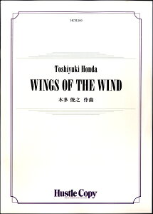 y y񎞁A[10`3TԁzWINGS OF THE WINDyEȊOz