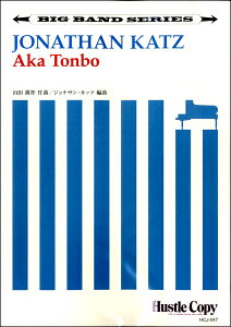 �y�� �y��񎞁A�[��10���`3�T�ԁz�y�r�b�O�o���h�z Aka Tonbo�^�W���i�T���E�J�b�c�y����E�����ȊO���������z