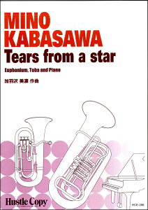 y y񎞁A[10`3Tԁz[tHjAEe[osAm Tears from a star