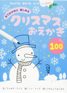 yizy񎞁A[10`3TԁzoɊy߂NX}X100