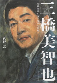 楽天市場 三橋美智也 古城 リンゴ村からの通販 楽天市場 三橋美智也 古城 リンゴ村からの通販