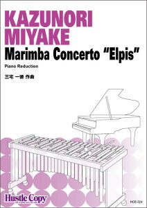 y y񎞁A[10`3Tԁzy}osAmzMarimba Concerto gElpish Piano Reductiony[ւȈꍇz