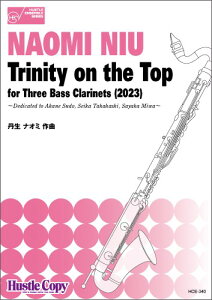 �y�� �y��񎞁A�[��10���`3�T�ԁz�y�o�X�N�����l�b�g�O�d�t�zTrinity on the Top for Three Bass Clarinets (2023)�y���[���ւ�I���̏ꍇ���������z