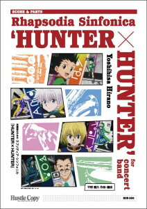 y y񎞁A[10`3Tԁzty wHUNTER×HUNTERx XRAEp[gZbgy[֕sizyEȊOz