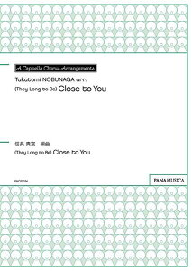 y yizy񎞁A[1Tԁ`10z(THEY LONG TO BE)Close yo You MMx^ҋ