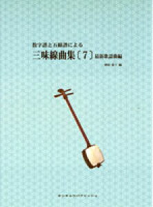 y O ƌܐɂ OȏW7y[ւȈꍇz