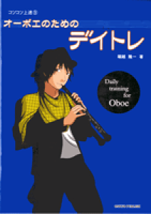 y RcRcB 9 I[{Ĝ߂̃fCg