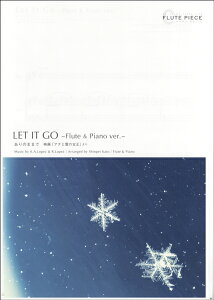 �y�� �y���i�z�t���[�g�s�[�X LET IT GO ����̂܂܂� �`Flute �� Piano ver�D�`�y�I���f�}���h�z
