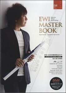 EWI MASTER BOOK V CDty[ւȈꍇz
