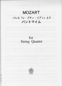 �y�� CM016 ���[�c�@���g /�o���G�^���E�v�e�B�E���A����� �p���g�}�C��