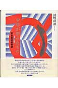 �y���i�z���N������������ �S�_���p�ٕ��� �͖�ۗY�^���y���[���ւ�I���̏ꍇ���������z