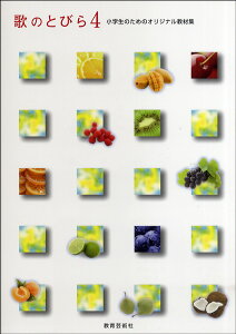 y y񎞁A[1Tԁ`10ẑ̂Ƃт4 ŵ߂̃IWiޏW