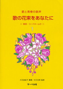 y Ɛt̉̐ ̂̉ԑȂ1 ̎ER[hl[t