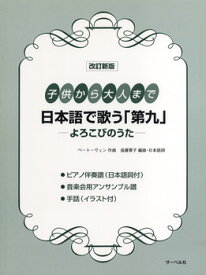 楽天市場 よろこびのうたの通販
