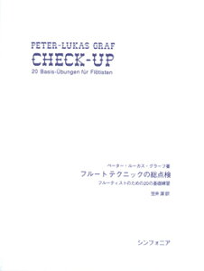 �y�� �y��񎞁A�[��10���`2�T�ԁz�t���[�g�e�N�j�b�N�̑��_�� CHECK UP/�y�[�^�[���[�J�X�O���[�t���y���[���ւ�I���̏ꍇ���������z