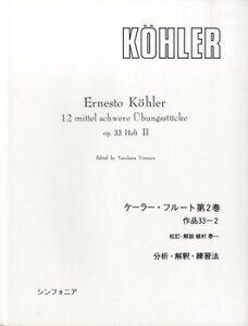 y y񎞁A[10`2TԁzP[[Et[g2Ei33|2 ́E߁EK@yEȊOz