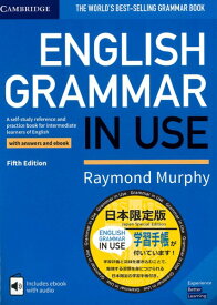 【取寄品】【取寄時、納期1～3週間】English Grammar in Use 5th Edition Book with answers and interactive ebook Japan Special Edition【メール便を選択の場合送料無料】