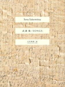 y y񎞁A[1Tԁ`10zSJ2000 O SONGSyEȊOz