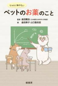 yizy񎞁A[1`3Tԁzƒm肽ybĝ̂Ɓy[ւȈꍇz