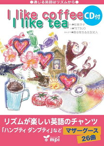 �y���i�z�y��񎞁A�[��1�`3�T�ԁz �ʂ���p��̓��Y������ I LIKE COFFEE I LIKE TEA CD�t