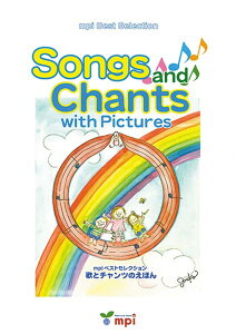 yizy񎞁A[1`3Tԁz SONGS AND CHANTS ̂ƃ`ĉق