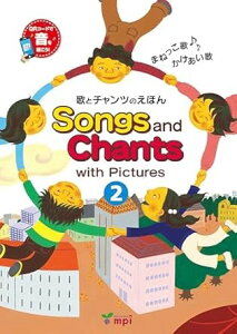 yizy񎞁A[1`3TԁzSongs and Chants 2 ̂ƃ`ĉق QRR[h