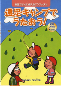 楽天市場 Let S Go いいことあるさ 楽譜の通販