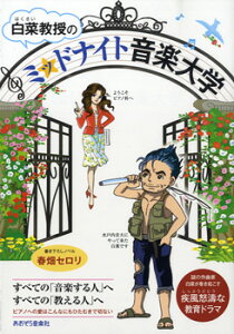 y񎞁A[10`2Tԁz؋ ~bhiCgyw