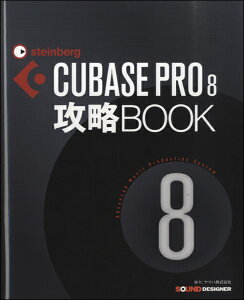 CUBASE PRO8 UBOOKy[ւȈꍇz