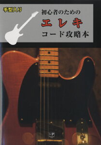 y ` S҂̂߂ GL R[hU{