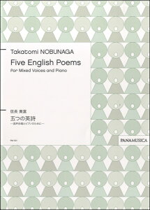 �y�� �y���i�z�y��񎞁A�[��1�T�ԁ`10���z�M���M�x Five English Poems for Mixed Voices and Piano �u�܂̉p���v?���������ƃs�A�m�̂��߂�?