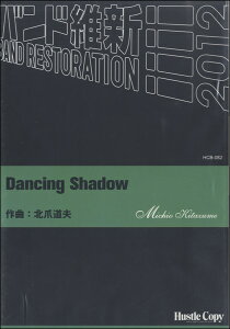 y y񎞁A[10`3Tԁzty DANCING SHADOWyEȊOz