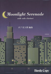 y y񎞁A[10`3TԁzHCB-091 MOONLIGHT SERENADEWITH SOLO CLARINET {uvԁ^ҁyEȊOz