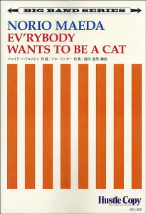 �y�� �y��񎞁A�[��10���`3�T�ԁz�y�r�b�O�o���h�z EV�fRYBODY WANTS TO BE A CAT�y����E�����ȊO���������z