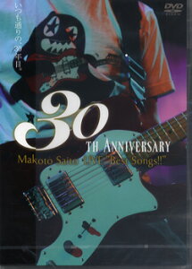 yizy񎞁A[1`3TԁzDVD304 ֓ 30th anniversary LIVEhBest Songs!!hy[֕sizyEȊOz