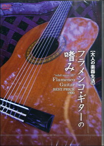 yizy񎞁A[1`3TԁzDVD364 l̊y퐶 tREM^[̚n BEST PRICE 1900y[֕siz